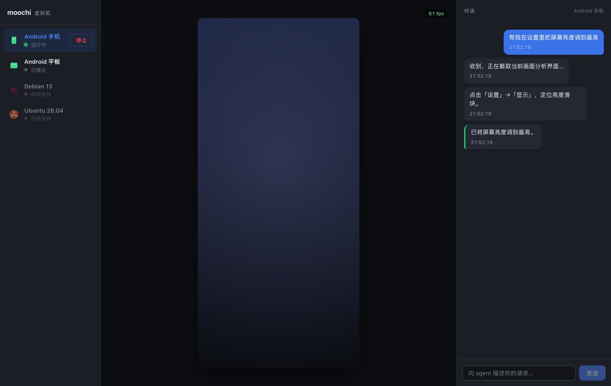 moochi running an Android guest with the AI agent chat